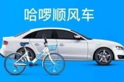 【6分钟科普下】驻马店企业电话_哔哩哔哩